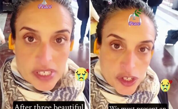 אחינועם ניני