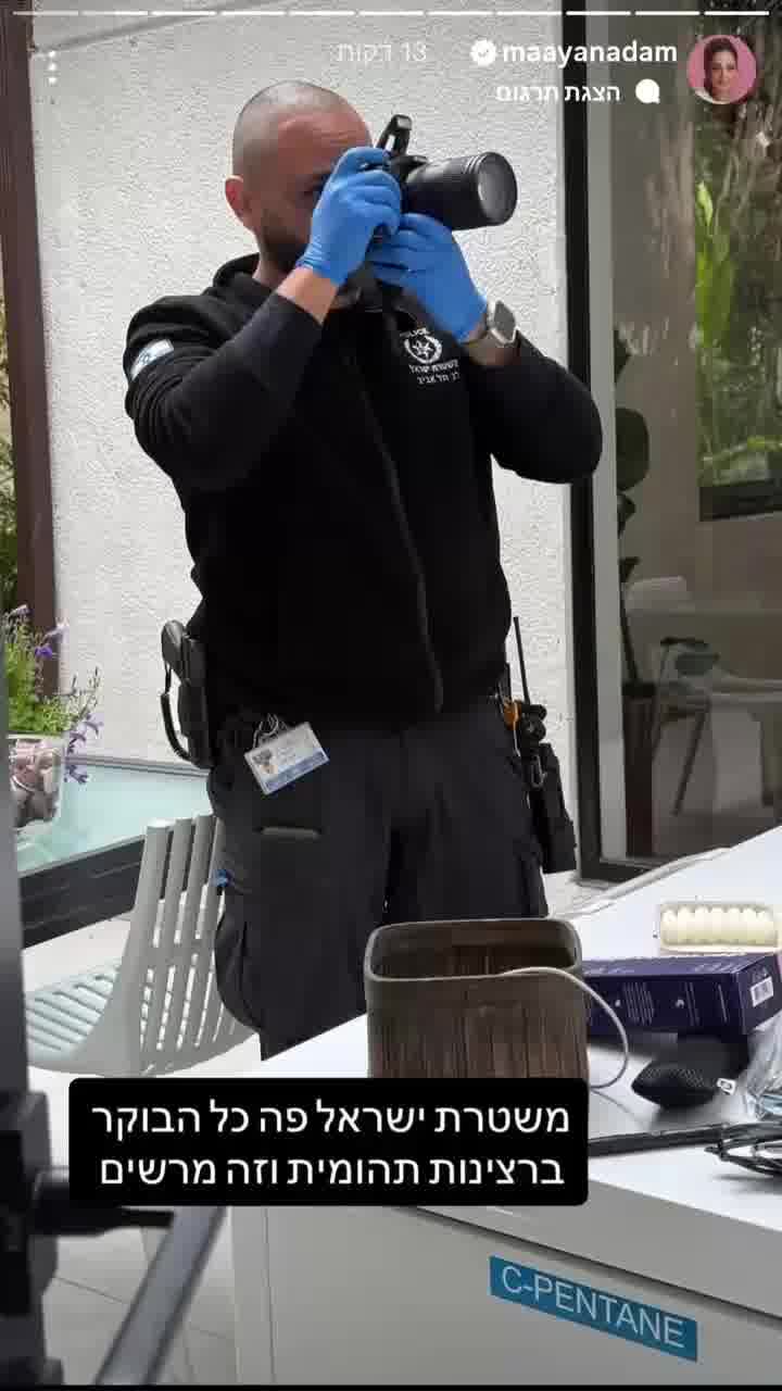 מעיין אדם משתפת כי ביתה נפרץ הלילה ובינתיים השוטרים מעבירים איתה את הזמן בממ״ד