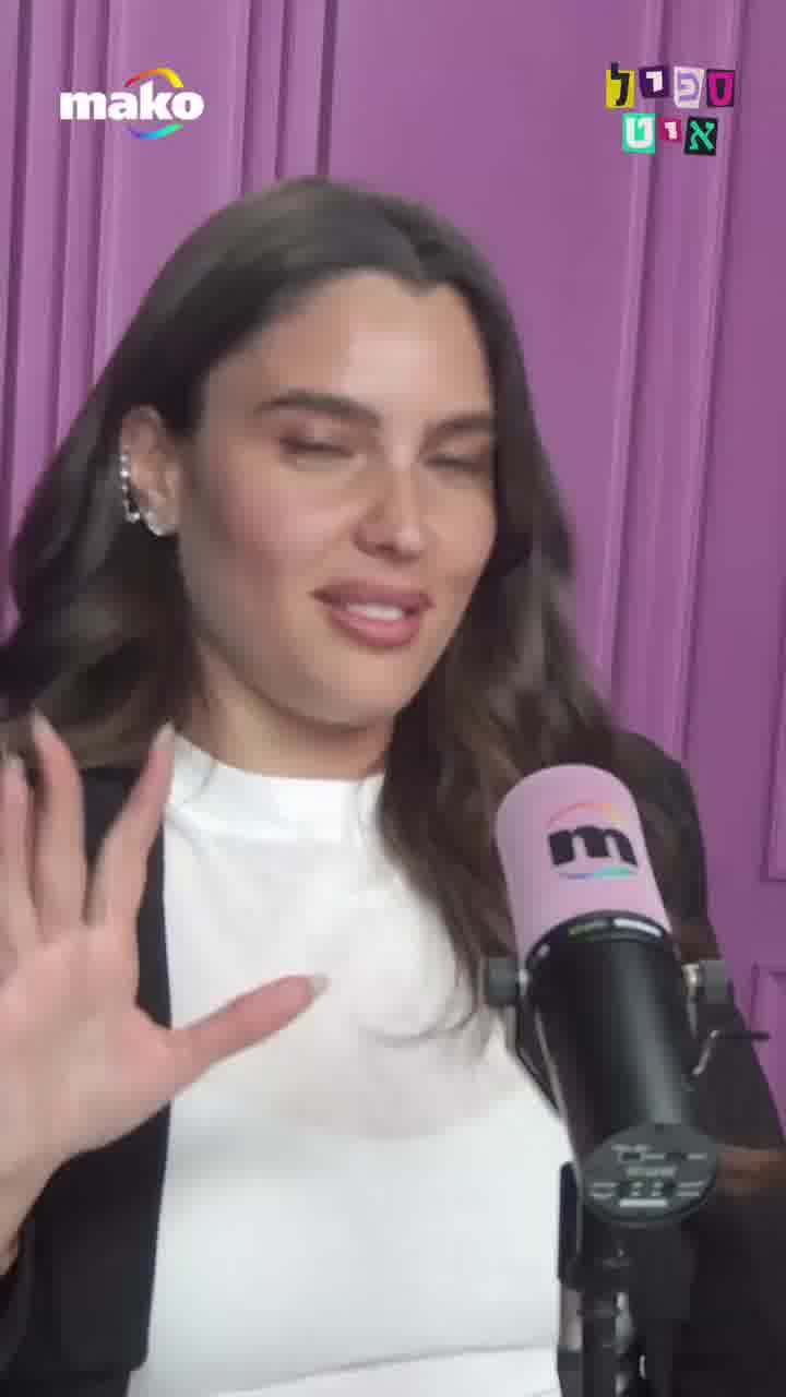 מור ממן חוזרת לסרטון שעורר 
סערה: "לכולנו בסופו של דבר 
יוצא משפט כזה פה ושם"