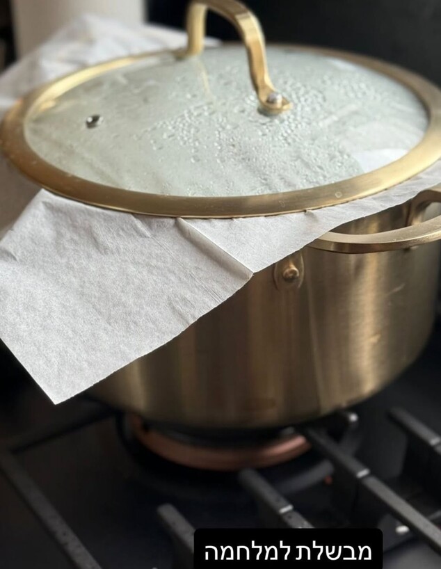 מעיין אדם מבשלת