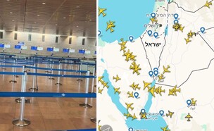 מה המצב בנתב"ג (צילום: צילום מסך)