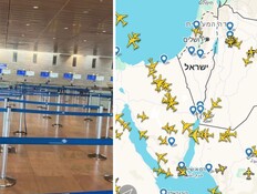 מה המצב בנתב"ג