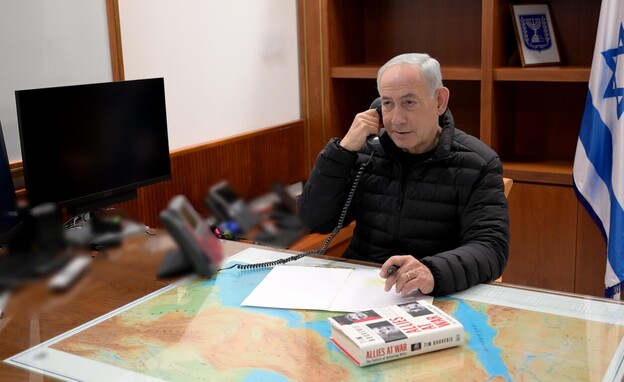 בנימין נתניהו בשיחתו עם נשיא ארה"ב דונלד טראמפ