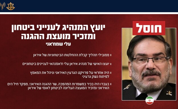 תעודת זהות עלי שמח'אני