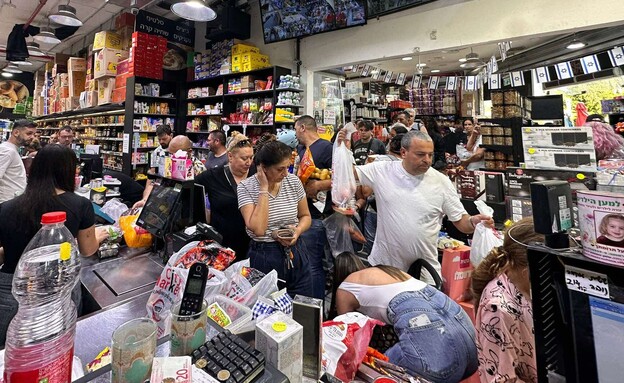 סניף סיטי מרקט, אהרונוביץ חולון