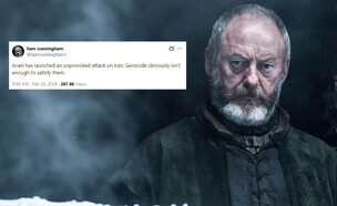 ליאם קנינגהם, "משחקי הכס" (צילום: באדיבות HBO מקס, טוויטר)