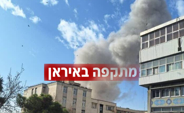 ירי הטילים מאיראן נמשך: אזעקות במרכז, בשפלה ובשומרון