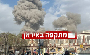פיצוצים בטהראן