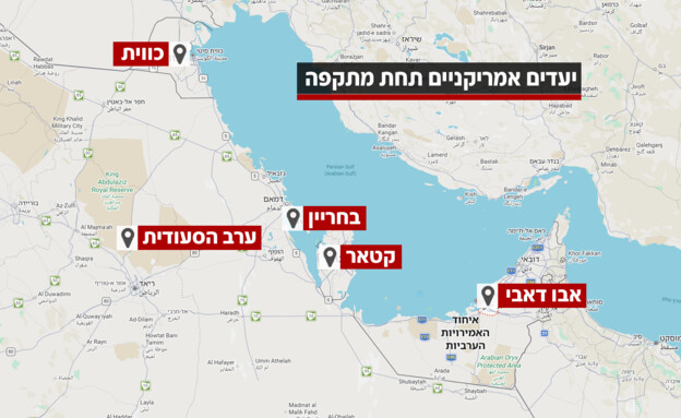 יעדים אמריקניים תחת מתקפה יעדים אמריקניים תחת מתקפה