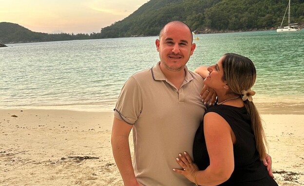 גל כהן ואשתו בסיישל