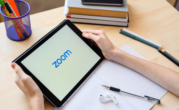 למידה מרחוק