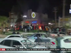 20after_vtr2_n20260301_v1 (צילום: חדשות)