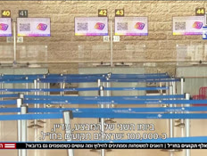 20stuck_vtr2_n20260301_v1 (צילום: חדשות)