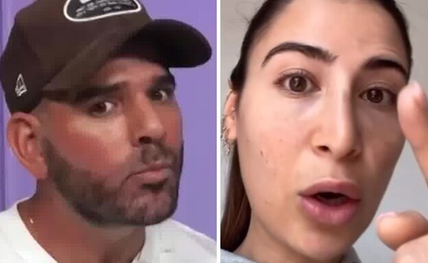 ליאל אלי, איתי בצלאלי