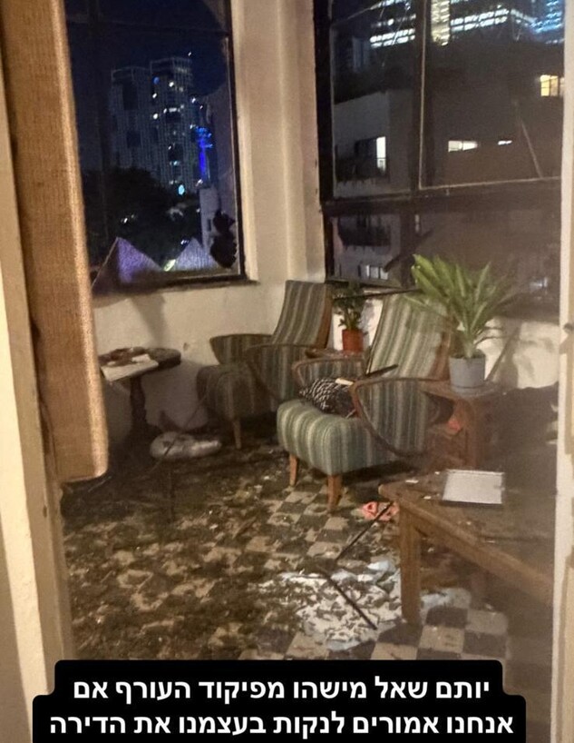 נפילה בדירה של אלונה סער