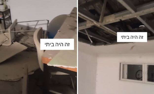 ההרס בבית השחקן