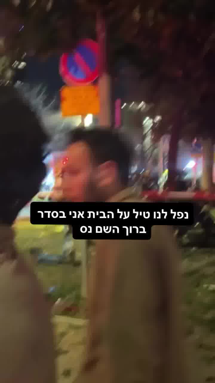 גם ביתו של הסטנדאפיסט דניאל חן נפגע מהטיל האיראני שנפל אמש במרכז 