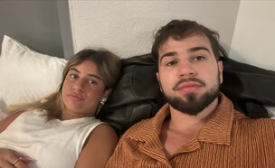 עומרי מיליניסקי וסאן קורל כוכבי רשת נתקעו בדובאי (צילום: פרטי)