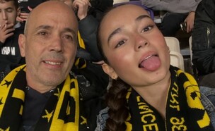 נועה בן גיגי ואביה ז"ל (צילום: מתוך האינסטגרם של נועה)