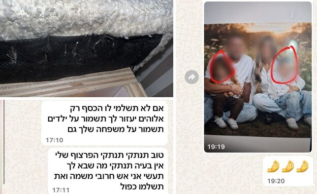 הזמינה מיטה וקיבלה סחיטה באיומים