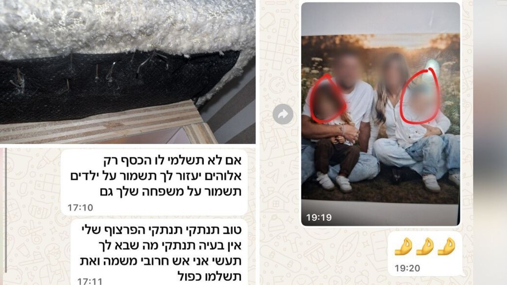 הזמינה מיטה וקיבלה סחיטה באיומים