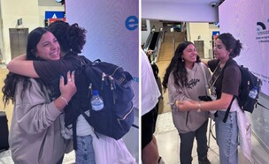 פגשו איראנים בבוליביה (צילום: באדיבות המצולמים)