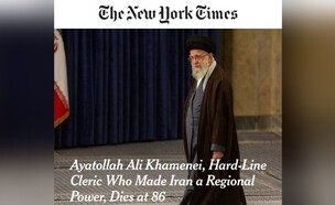 ההספד של הניו יורק טיימס לח'אמנאי (צילום: צילום מסך)