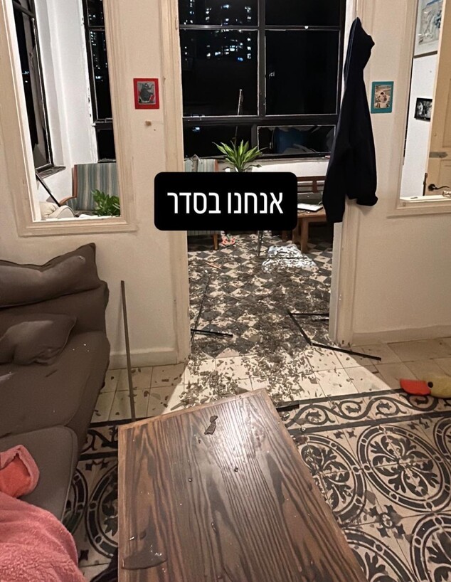 ביתה של השחקנית אלונה סער ניזוק בתקיפה איראנית ביתה של השחקנית אלונה סער ניזוק בתקיפה איראנית