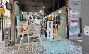 חנות ibags, שנפרצה בזמן אזעקה (צילום: פרטי)