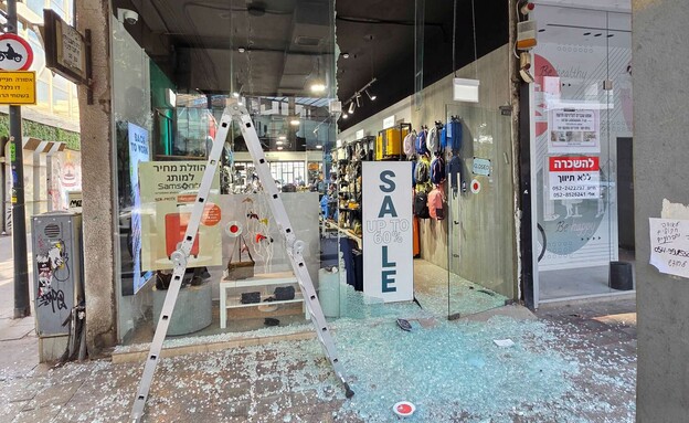 חנות ibags, שנפרצה בזמן אזעקה