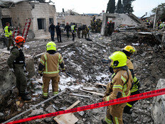 זירת הנפילה 