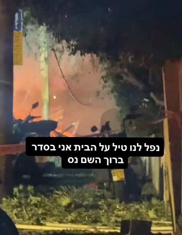 פגיעה בביתו של הקומיקאי דניאל חן פגיעה בביתו של הקומיקאי דניאל חן