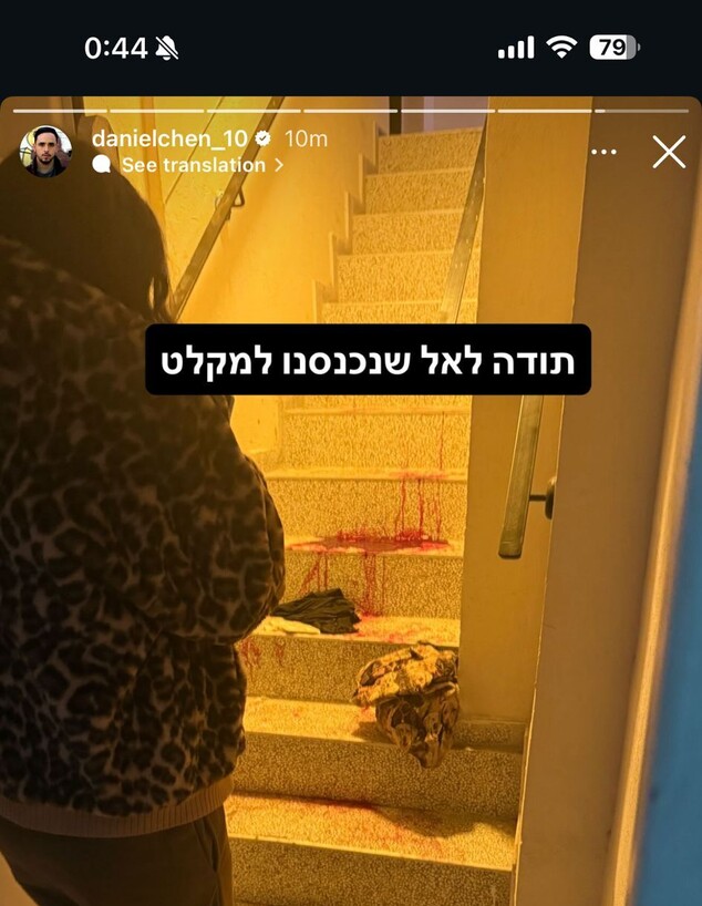 פגיעה בביתו של הקומיקאי דניאל חן פגיעה בביתו של הקומיקאי דניאל חן