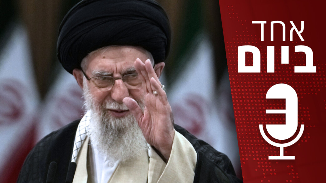 אחד ביום - 02.03.2026