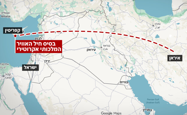 טילים נורו מאיראן לעבר בסיס בקפריסין