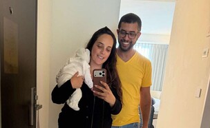 לידה בבית  (צילום: אלבום פרטי)