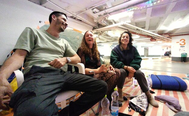 פרחים, לוכד חלומות וטראנס במינוס 3