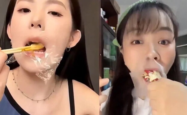 קונדום לפה - לאכול עם ניילון נצמד קונדום לפה - לאכול עם ניילון נצמד