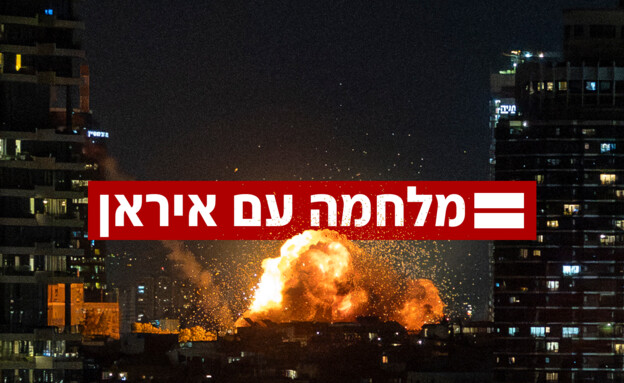 צה"ל ניסה לחסל בכיר בחיזבאללה בדאחיה; גל תקיפות באיראן