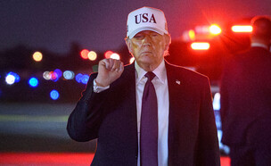 נשיא ארה"ב דונלד טראמפ (צילום: Mandel NGAN / AFP via Getty Images)