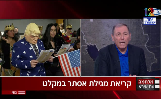 תפילה המונית, ו