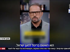 20kuds_vtr2_n20260302_v1 (צילום: חדשות)
