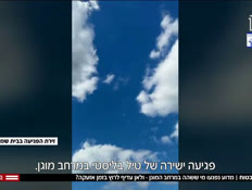 20muklat_vtr2_n20260302_v1 (צילום: חדשות)