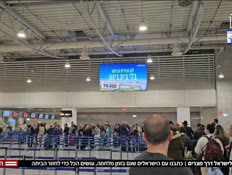 20mzrayim_vtr2_n20260302_v1 (צילום: חדשות)