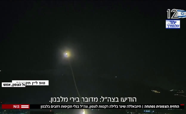 החזית הצפונית: חיזבאללה שיגר רקטות, צה
