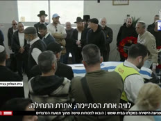 20shemesh_vtr2_n20260302_v1 (צילום: חדשות)