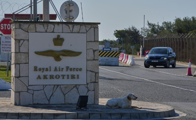 בסיס חיל האוויר אקרוטירי הבריטי בקפריסין