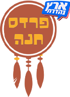 לוגו פרדס חנה