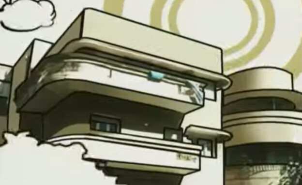 פתיח הפיג'מות (צילום: מתוך הפיג'מות, ערוץ הילדים וטדי הפקות)