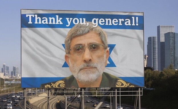 "אסמאעיל קאאני סוכן מוסד" (צילום: מתוך הרשתות החברתיות לפי סעיף 27א׳ לחוק זכויות יוצרים)